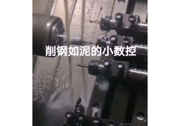 車(chē)銑複合數控機床 四軸數控車(chē)床  棒料小數控加工視頻